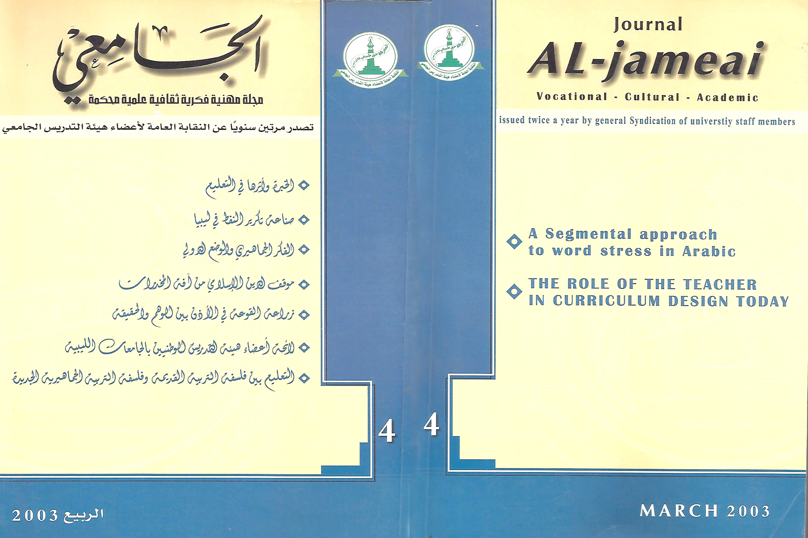 صورة الغلاف