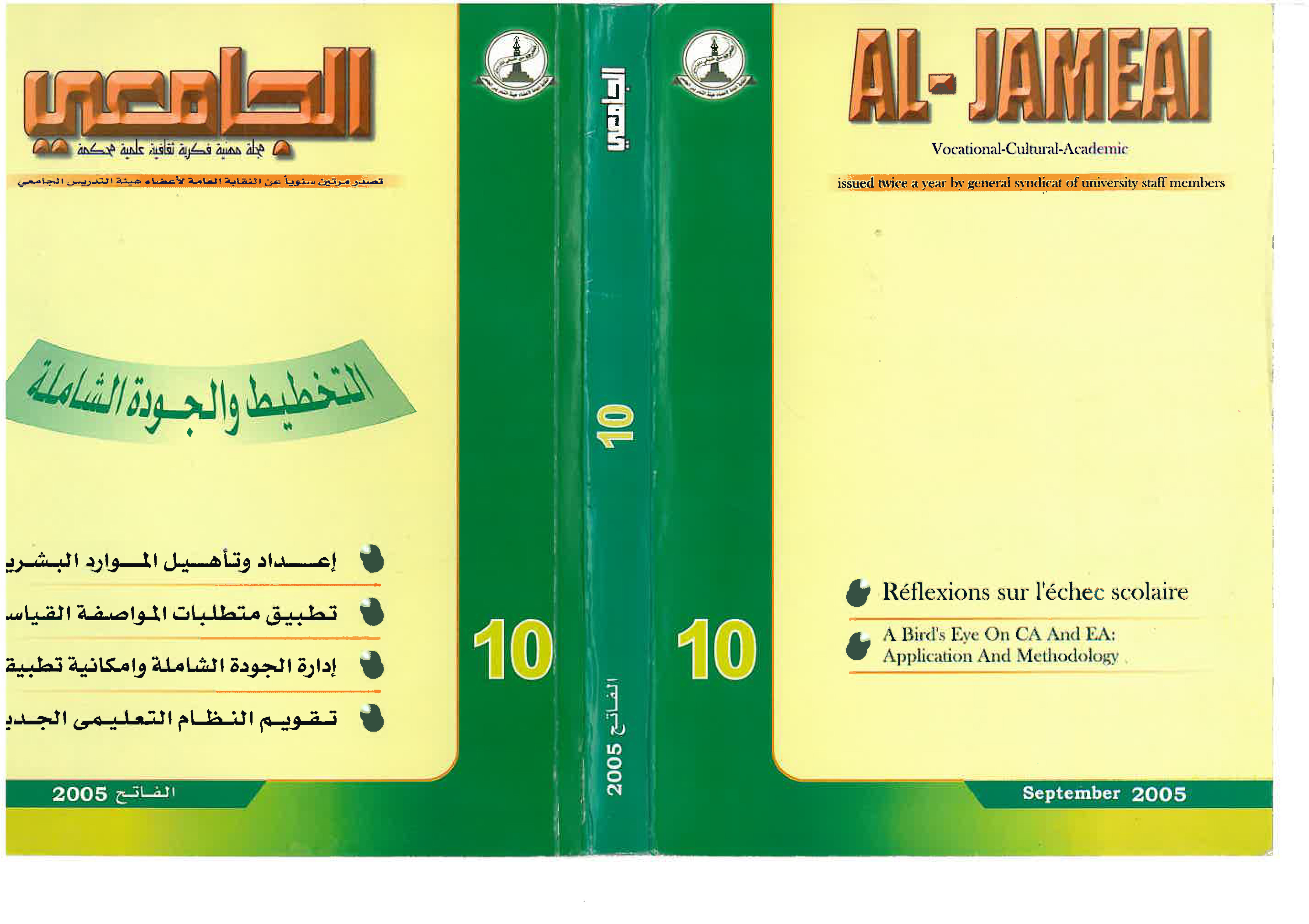 صورة الغلاف