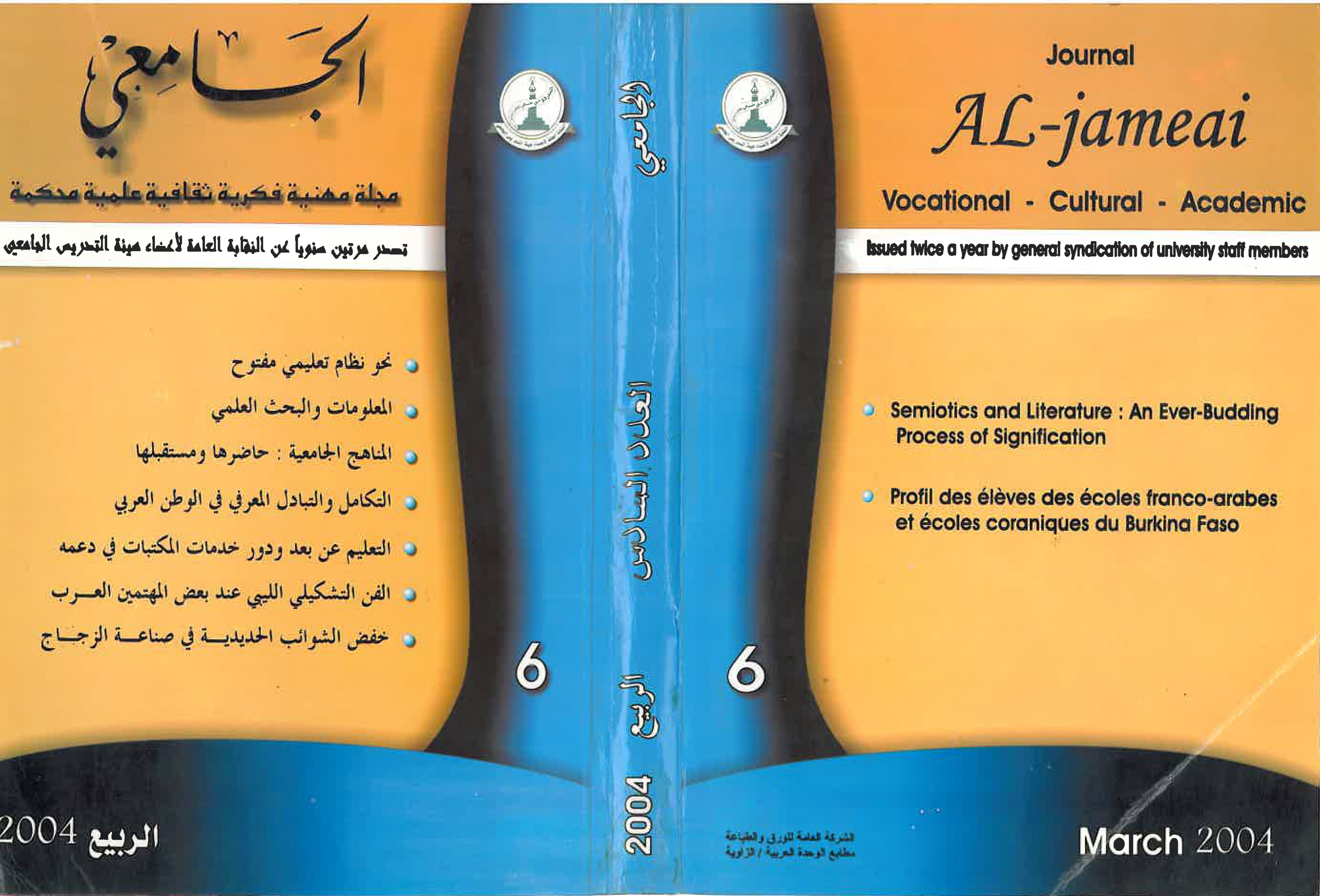صورة الغلاف