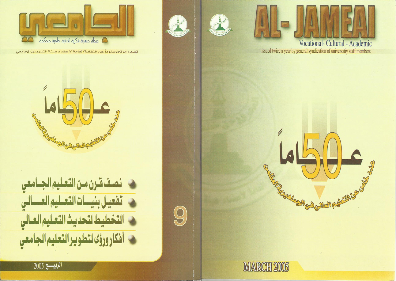 صورة الغلاف