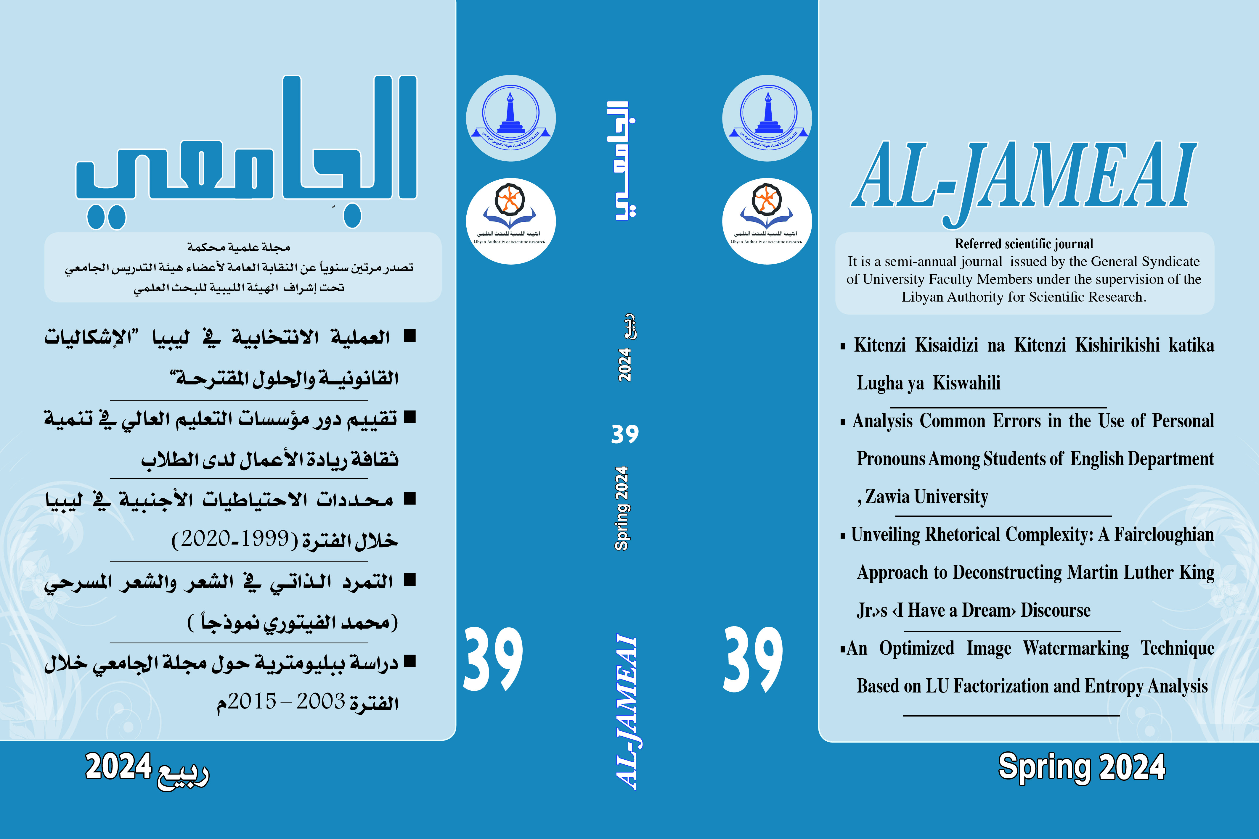 صورة الغلاف